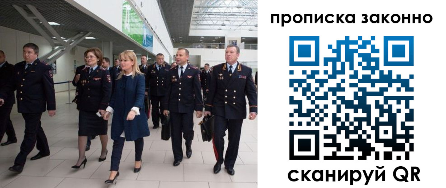 пропишу в квартире в Димитровграде
