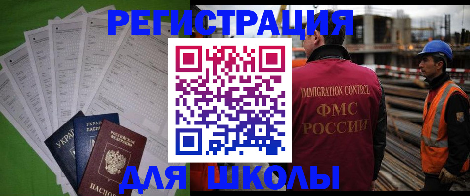 форма 3 в Димитровграде